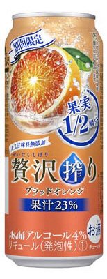 贅沢搾り　ブラッドオレンジ