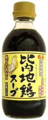 比内地鶏スープ