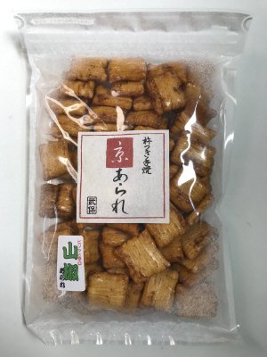 さんしょあられ