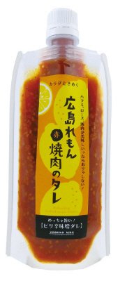 広島れもん　焼肉のたれ（赤）