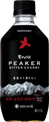 南アルプスＰＥＡＫＥＲ　ビターエナジー