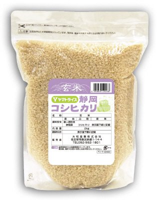 玄米　静岡県産コシヒカリ