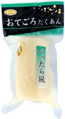 おてごろたくあんべったら風