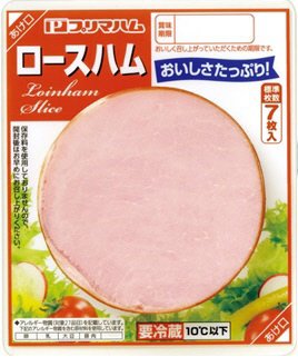 お徳用ロースハム