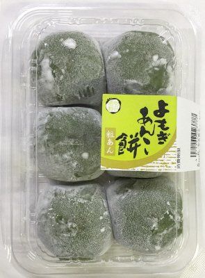 よもぎあんこ餅