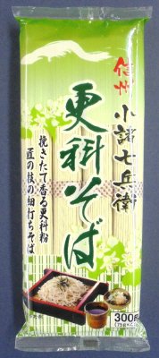 信州小諸七兵衛更科そば