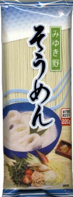 みゆき野そうめん