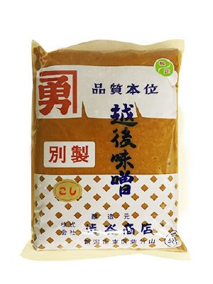 別製こし