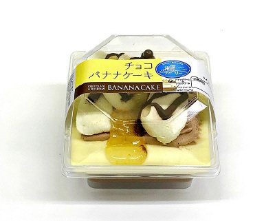 チョコバナナケーキ