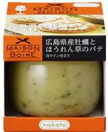 広島県産牡蠣とほうれん草のパテ　白ワイン仕立て