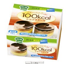 ≪健康≫１００ｋｃａｌショコラケーキ