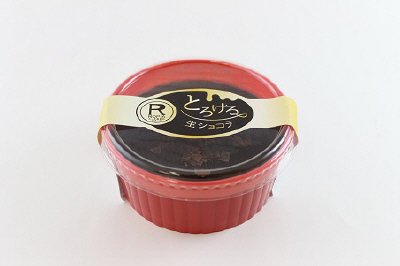 とろける生ショコラ
