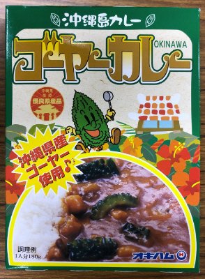 ゴーヤーカレー