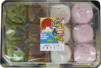 和菓子１２個セット