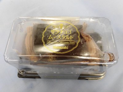 ザクチョコムースタルト