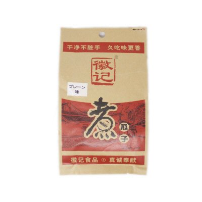 ひまわりの種（プレーン味）