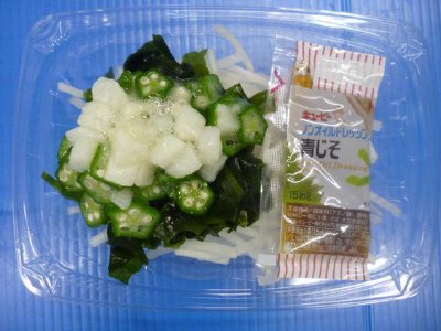ネバネバ野菜と海藻のサラダ