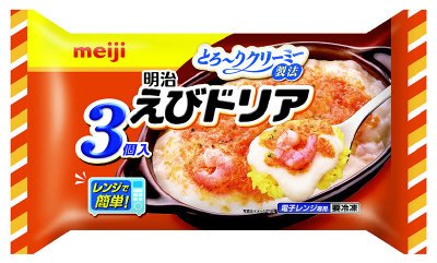 えびドリア