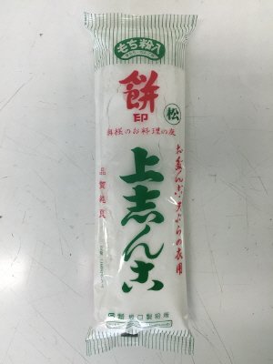 餅印　上志ん粉（松）