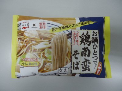 お鍋ひとつで！鶏南蛮そば２人前（なま）