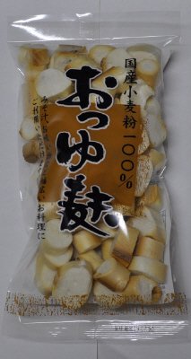 麩長　国産小麦粉１００％　おつゆ麩