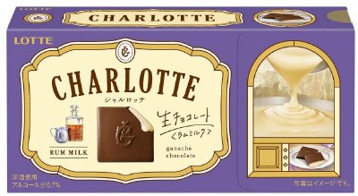 シャルロッテ　生チョコレート＜ラムミルク＞