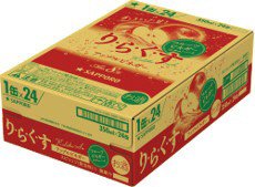 りらくす　アップルビネガー