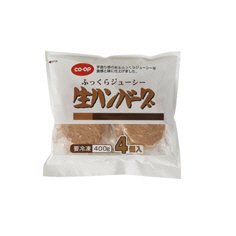 ふっくらジューシー生ハンバーグ