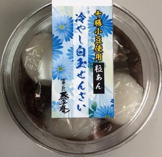 冷やし白玉ぜんざい（粒あん）