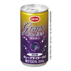 グレープサイダー１００
