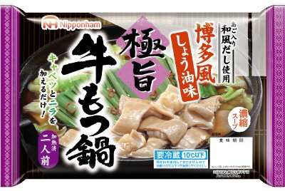 極旨　牛もつ鍋　博多風しょう油