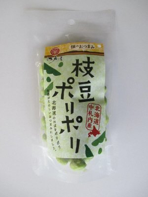 枝豆ポリポリ