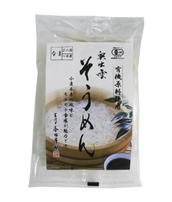 有機　奥出雲そうめん 2食