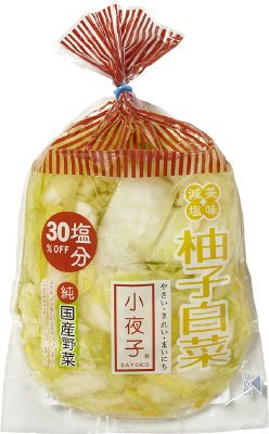 美味減塩　柚子白菜