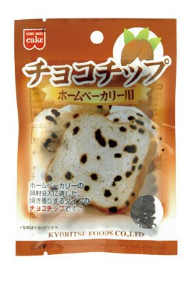 ホームベーカリー用チョコチップ