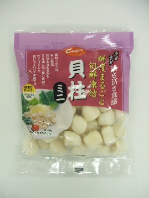 鮮度まるごと旬鮮凍結貝柱ミニ