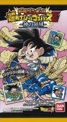 ドラゴンボール　超戦士シールウエハースＺ　神の領域