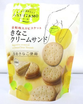ＡＳＨＩＴＡＭＯシリーズ　全粒粉入りビスケットきなこクリームサンド