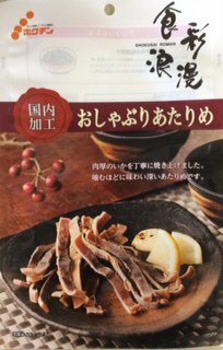 食彩浪漫　おしゃぶりあたりめ