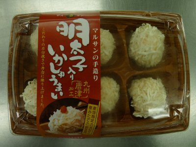 明太子入り、いかしゅうまい
