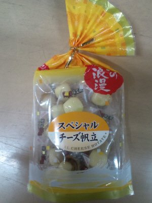 チーズ帆立