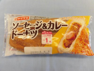 ソーセージ＆カレードーナツ