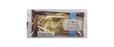 Vツナ&マヨデニッシュ