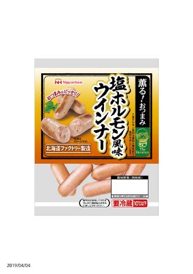 塩ホルモン風味ポークウインナー