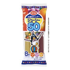 氷菓用キャンデー　ジューシー５０