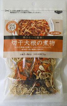 匠庵　国産素材　切干大根の煮物