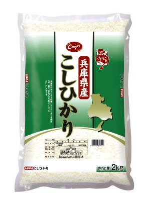 兵庫県産こしひかり（2015年度）