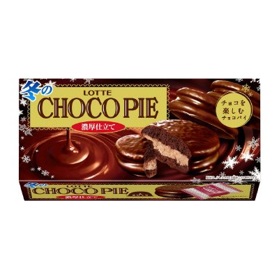 冬のチョコパイ＜濃厚仕立て＞
