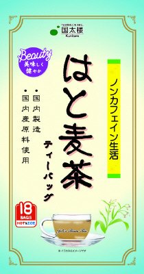はと麦茶  18P