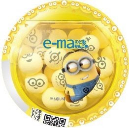 ｅ－ｍａのど飴容器　ミニオン３　りんご味